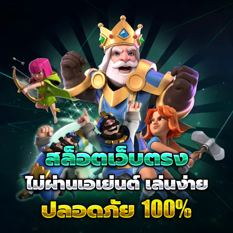 tiger66 เครดิตฟรี