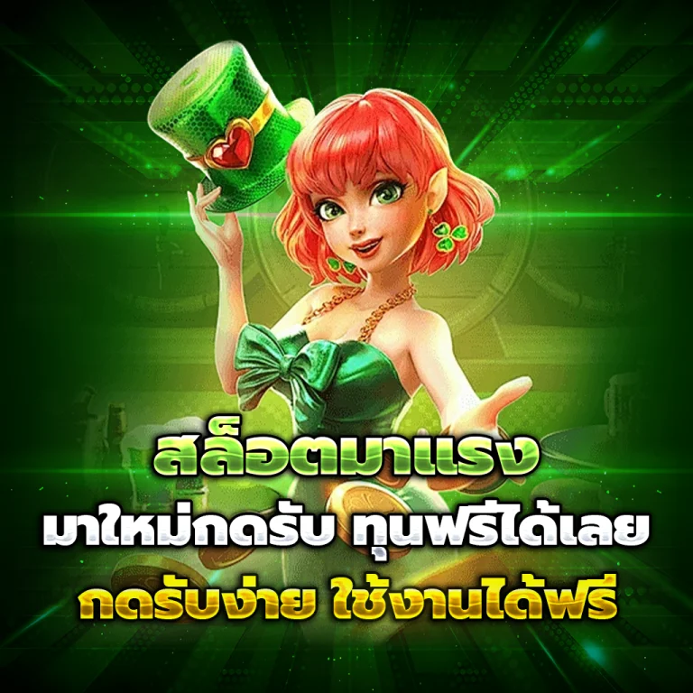 tiger66 vip